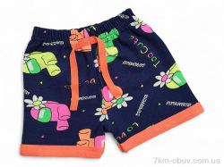 Kids-modnik 4838 синьо-помаранчевий фото