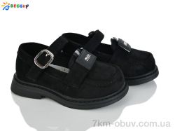 Bessky-Kellaifeng BD5272-6A фото