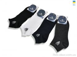 Obuvok S185N (11930) mix фото