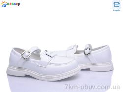 Bessky-Kellaifeng BD5272-5C фото