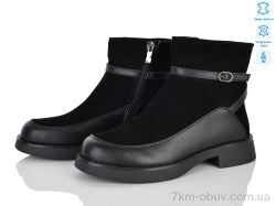 Бабочка-Mengfuna-AESD 712-268 black фото