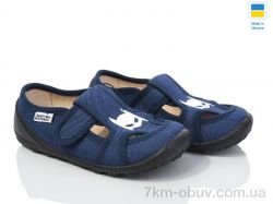 Weestep-Ukraine 201-115 фото