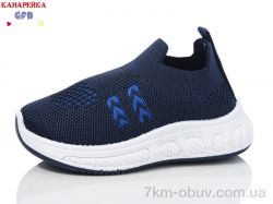 GFB-Канарейка Z6027-2 фото