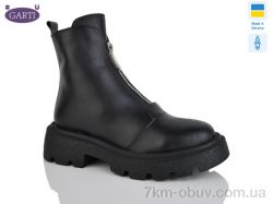 Garti 307 чорна шкіра фото