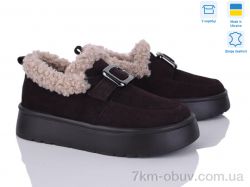 Fat Fox-Tamei 0090-20 фото