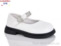 GFB-Канарейка T127-3 фото