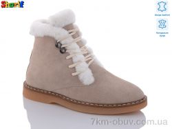 Sharif H9111450 фото