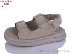 GFB-Канарейка S710-5 фото