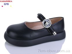 GFB-Канарейка C727-8 фото