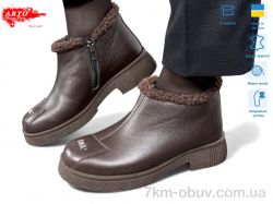 ARTO 322 кор.к. хутро фото