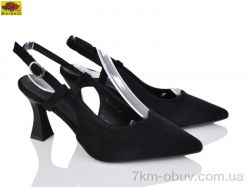 Mei De Li AL6605-5 фото