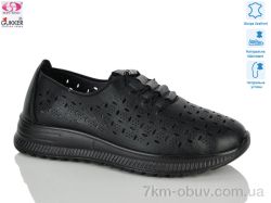 Gukkcr YK5023-1 фото