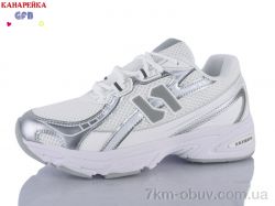 GFB-Канарейка Q548-5 фото