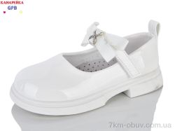 GFB-Канарейка S228-4 фото