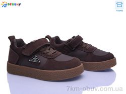 Bessky-Kellaifeng BD5256-2B фото