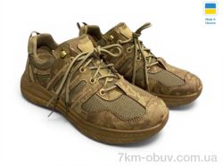 Rai shoes 23-03 бежевий фото