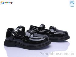 Bessky-Kellaifeng BD5272-4C фото