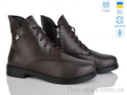 Ailinda 239-46d фото