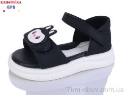 GFB-Канарейка T68-2 фото