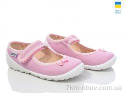 Weestep-Ukraine 201-123 фото