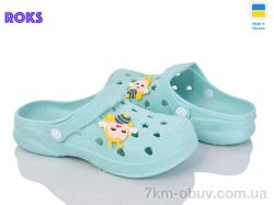 Roks Verta 81 м'ята фото