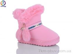 Леопард W111-2 pink фото