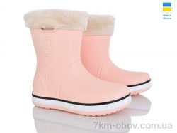 Pryama Vigoda 4259-5022-26A фото