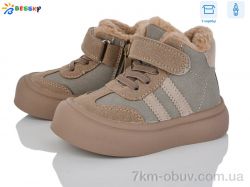 Bessky-Kellaifeng BM4873-3A фото