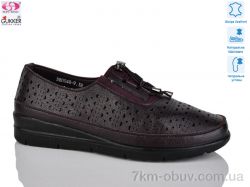 Gukkcr DB0048-9 фото