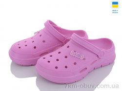 Golden Lion 425 рожевий фото