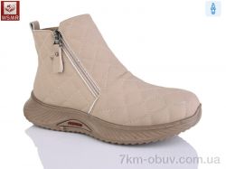 WSMR A557-7 фото