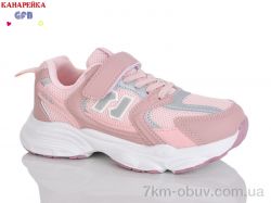 GFB-Канарейка R320-4 фото