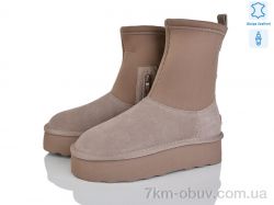 Мир 4224-5826 khaki фото