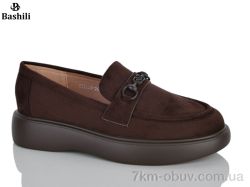 Башили H63A05-20 фото