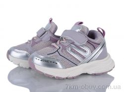 Xifa kids GY542-1Y фото