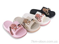 Soylu W219 mix фото