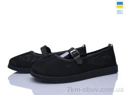 Paolla БП4 чорний фото