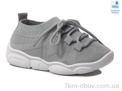 Prime-Opt Weestep R107850572-WS фото