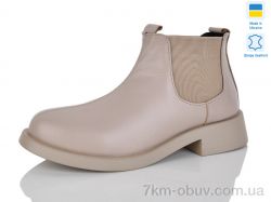 Carolina 2145-3 фото