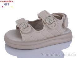 GFB-Канарейка S79-5 фото