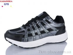 GFB-Канарейка Q522-3 фото