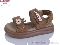 GFB-Канарейка T611-6 фото