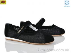 Mei De Li D880-1 фото