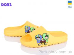 Roks 311-1 жовтий фото