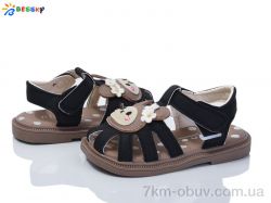 Bessky-Kellaifeng DN4855-1A фото