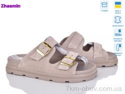 Zhasmin 4509 беж.спил фото