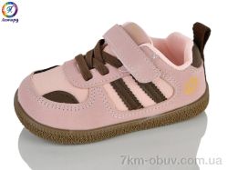 Леопард A95 pink (22-26) фото