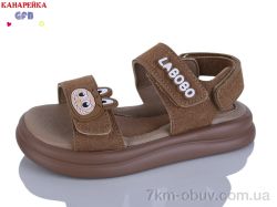 GFB-Канарейка S711-6 фото