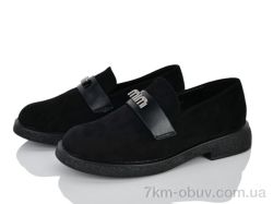 Бабочка-Mengfuna-AESD 880621-42 фото