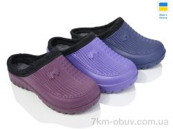 Inblue C41 mix фото